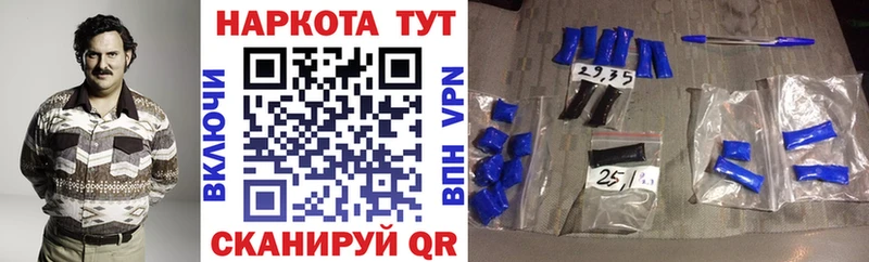 Цена Краснокамск МАРИХУАНА  Мефедрон  Кокаин  ГАШ 
