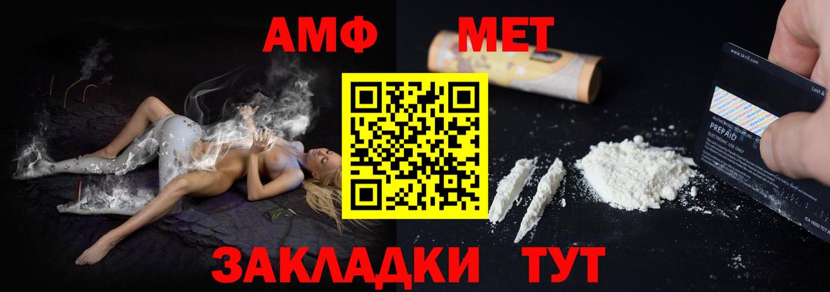 Краснокамск  АМФ VHQ  Вход с VPN 