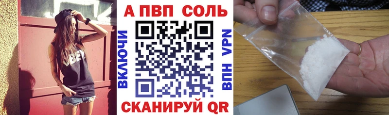 А ПВП мука Краснокамск