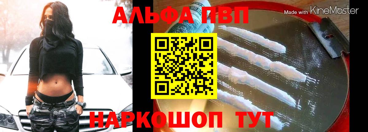 APVP СК КРИС Краснокамск