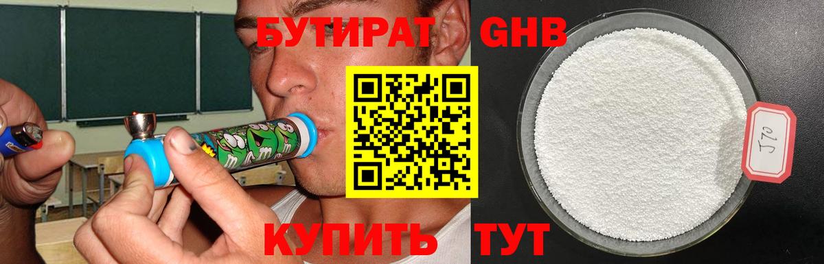 Краснокамск  ГАШИШ  Меф МЯУ МЯУ кристаллы  Вход с VPN  Вейп ТГК  Марихуана  Мефедрон  Кокаин 