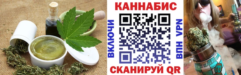 Печенье с ТГК марихуана  Краснокамск 