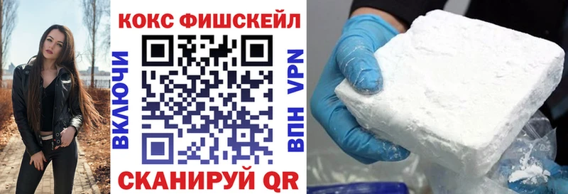 COCAIN Колумбийский  Краснокамск 