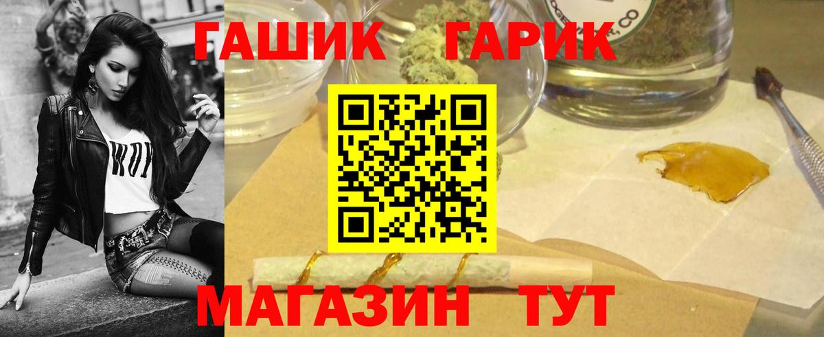 Краснокамск  Гашиш хэш  Вход с VPN 
