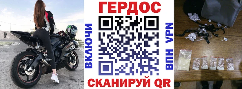 как найти наркотики  Краснокамск  Героин хмурый 