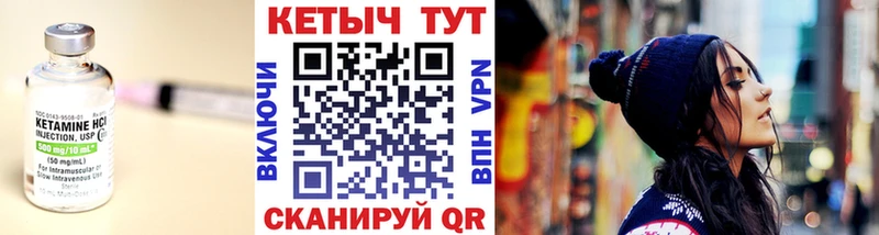 kraken зеркало Краснокамск Кетамин ketamine