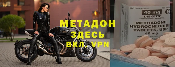 кокаин Абинск