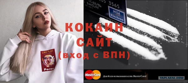 метадон Абаза