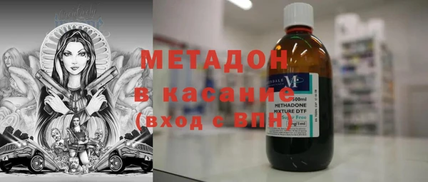 метадон Абаза