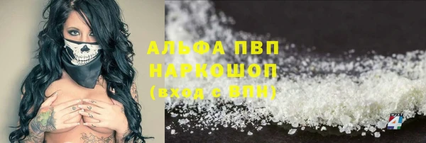 метадон Абаза