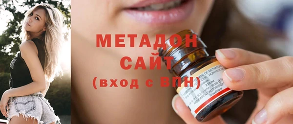 метадон Абаза