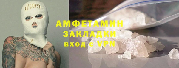 кокаин Абинск
