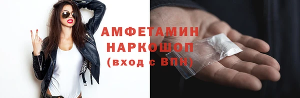 кокаин Абинск