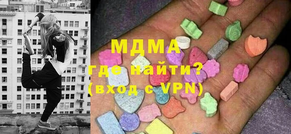 MDMA Абдулино