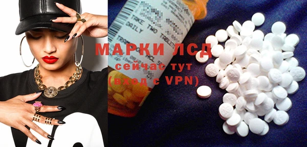 MDMA Абдулино