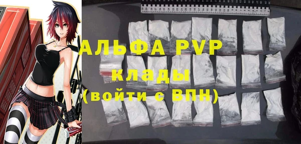 MDMA Абдулино