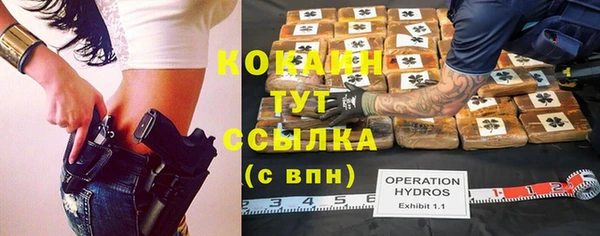 кокаин Абинск