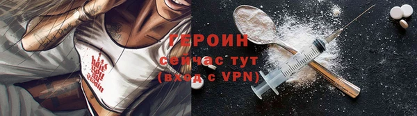 кокаин Абинск