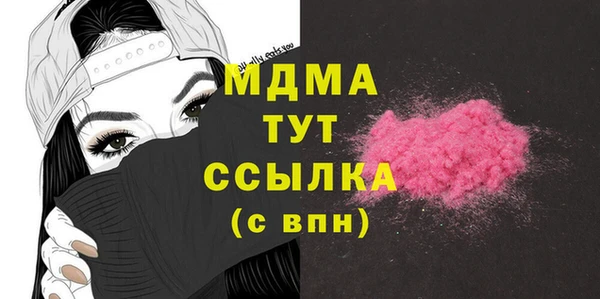 MDMA Абдулино