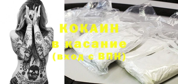 MDMA Абдулино