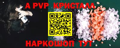 первитин Тулун