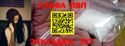 первитин Тулун