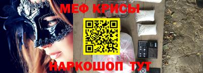 первитин Тулун