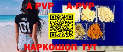 шишки Туймазы