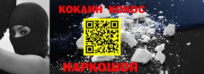 первитин Тулун