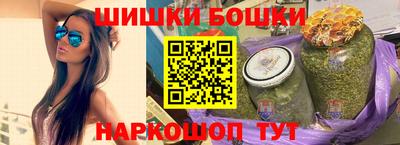 шишки Туймазы