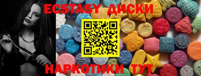 шишки Туймазы