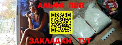 шишки Туймазы