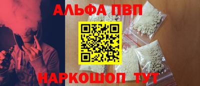 первитин Тулун