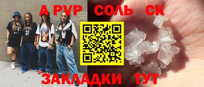 шишки Туймазы