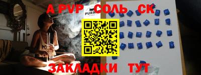 первитин Тулун