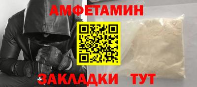 шишки Туймазы