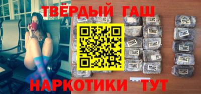 первитин Тулун