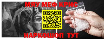 первитин Тулун