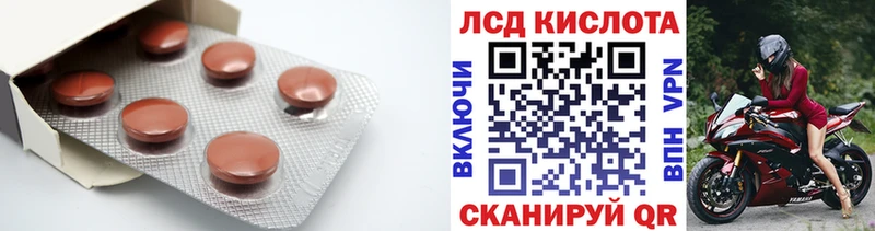 Лсд 25 экстази ecstasy Краснокамск