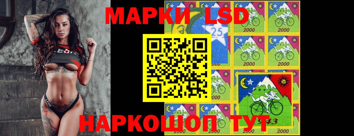 Краснокамск  Лсд 25 экстази кислота  ЛСД экстази ecstasy  Вход с VPN 