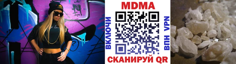 цена наркотик  Краснокамск  МДМА VHQ 