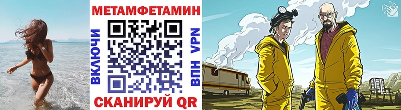 OMG зеркало  Краснокамск  Первитин мет 