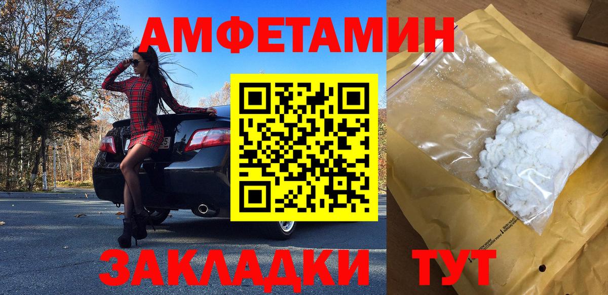 Краснокамск  МЕТАМФЕТАМИН Methamphetamine  Вход с VPN  МЕТАМФЕТАМИН Methamphetamine 