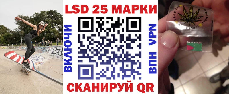 Наркотические марки 1,8мг  ОМГ ОМГ ссылки  Краснокамск 