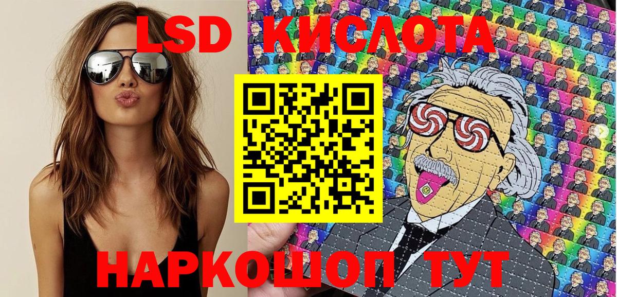 Марки N-bome 1500мкг  Вход с VPN  Краснокамск  Марки N-bome 1500мкг 