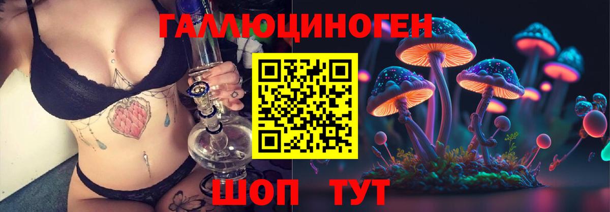 Галлюциногенные грибы прущие грибы  Вход с VPN  Галлюциногенные грибы MAGIC MUSHROOMS  Краснокамск 