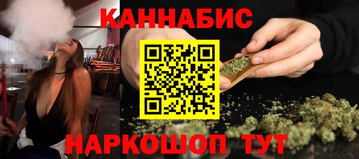 Конопля ГИДРОПОН  Шишки марихуана планчик  Краснокамск  Вход с VPN  Бошки марихуана THC 21% 